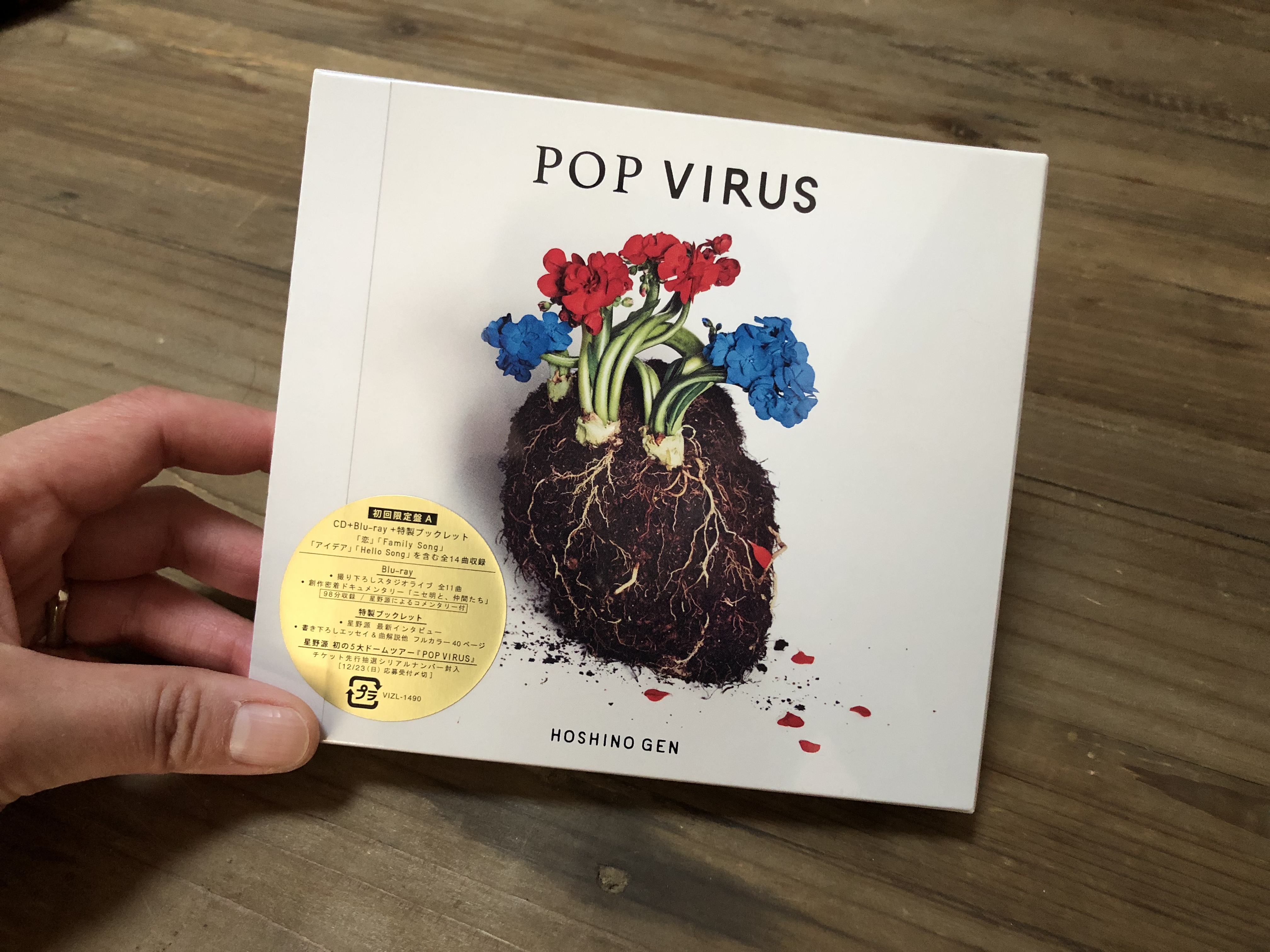【新品】星野源 POP VIRUS CD 初回限定盤A クリアファイル付